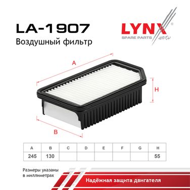 LYNXauto LA-1907 Фильтр воздушный - 1