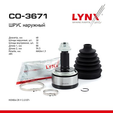LYNXauto CO-3671 Шрус наружный | перед прав/лев | - 1