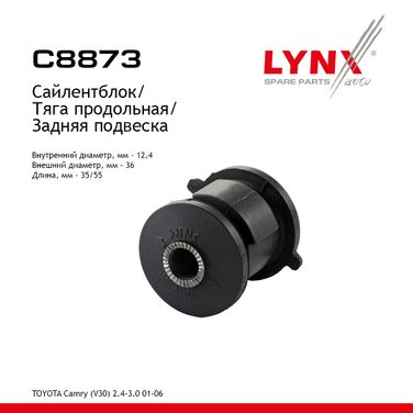 LYNXauto C8873 Сайлентблок тяги подвески | зад прав/лев | - 1