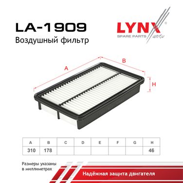 LYNXauto LA-1909 Фильтр воздушный - 2