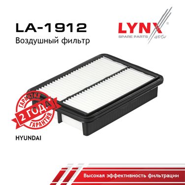 LYNXauto LA-1912 Фильтр воздушный - 1