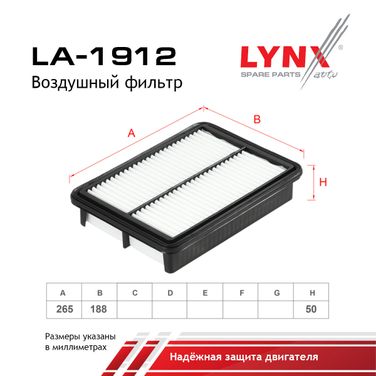 LYNXauto LA-1912 Фильтр воздушный - 2