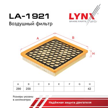 LYNXauto LA-1921 Фильтр воздушный - 2