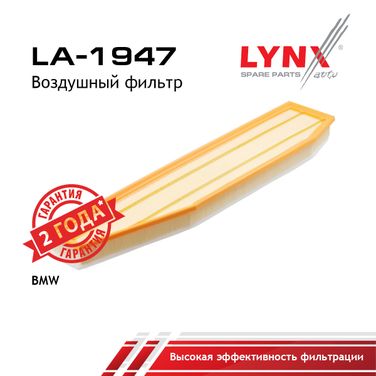 LYNXauto LA-1947 Фильтр воздушный - 1