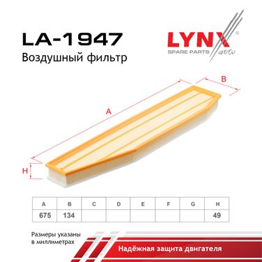 LYNXauto LA-1947 Фильтр воздушный - 2