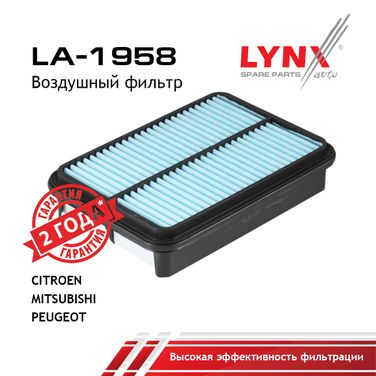 LYNXauto LA-1958 Фильтр воздушный - 1