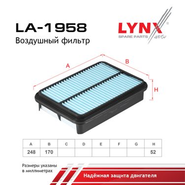 LYNXauto LA-1958 Фильтр воздушный - 2