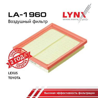 LYNXauto LA-1960 Фильтр воздушный - 1