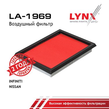 LYNXauto LA-1969 Фильтр воздушный - 1