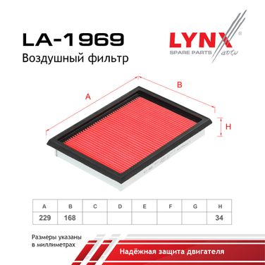 LYNXauto LA-1969 Фильтр воздушный - 2