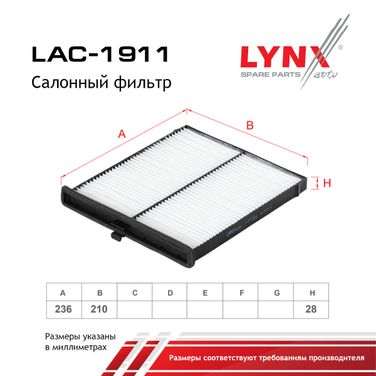 LYNXauto LAC-1911 Фильтр салона - 1