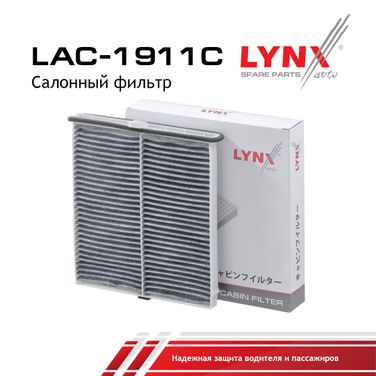 LYNXauto LAC-1911C Фильтр салонный угольный - 3