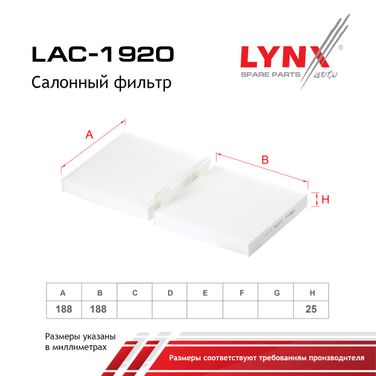 LYNXauto LAC-1920 Фильтр салона - 1