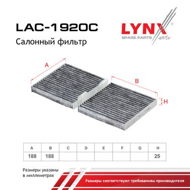 LYNXauto LAC-1920C Фильтр салона угольный - 1