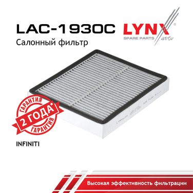LYNXauto LAC-1930C Фильтр салона угольный - 1