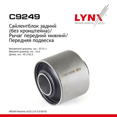 LYNXauto C9249 Сайлентблок переднего рычага подвески | перед прав/лев | - 1