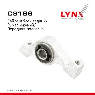 LYNXauto C8166 Сайлентблок рычага подвески | перед прав/лев | - 1