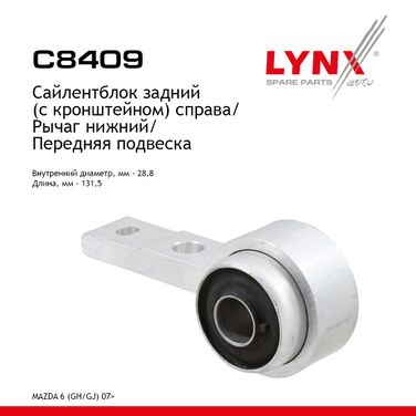 LYNXauto C8409 Сайлентблок рычага подвески | перед прав | - 1