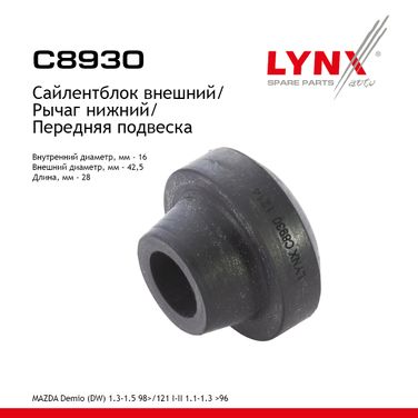 LYNXauto C8930 Сайлентблок переднего рычага подвески | перед прав/лев | - 1