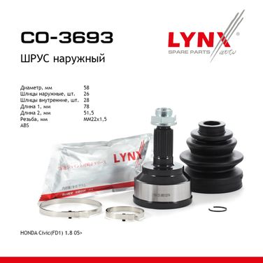 LYNXauto CO-3693 Шрус наружный | перед прав/лев | - 1