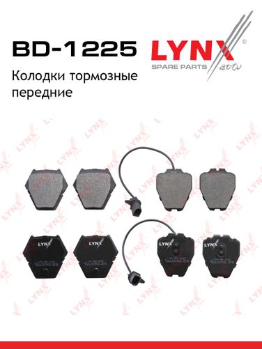 LYNXauto BD-1225 Колодки тормозные дисковые | перед | - 1