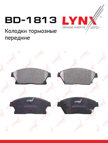 LYNXauto BD-1813 Колодки тормозные дисковые | перед | - 1