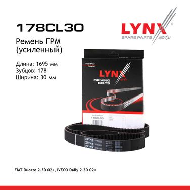 LYNXauto 178CL30 Ремень ГРМ (усиленный) - 1