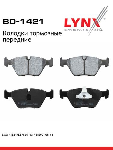 LYNXauto BD-1421 Колодки тормозные дисковые | перед | - 1