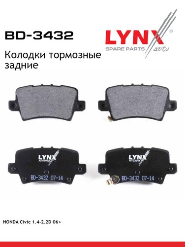 LYNXauto BD-3432 Колодки тормозные дисковые | зад | - 1