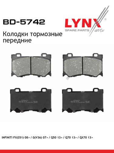 LYNXauto BD-5742 Колодки тормозные дисковые | перед | - 1