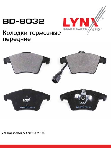 LYNXauto BD-8032 Колодки тормозные дисковые | перед | - 1