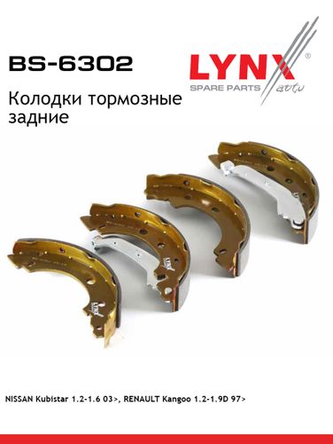 LYNXauto BS-6302 Колодки тормозные барабанные | зад | - 1