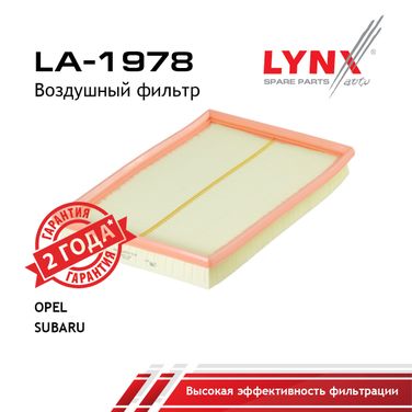 LYNXauto LA-1978 Фильтр воздушный - 1