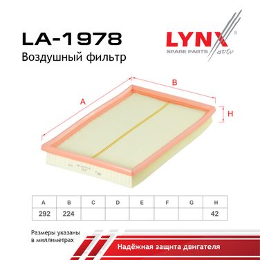 LYNXauto LA-1978 Фильтр воздушный - 2
