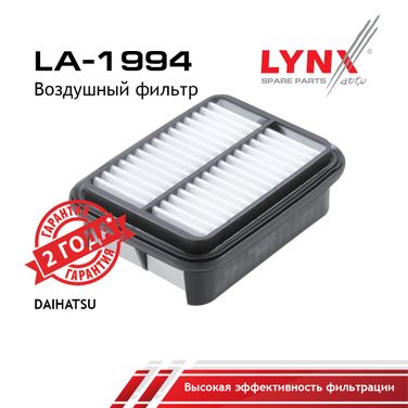 LYNXauto LA-1994 Фильтр воздушный - 1