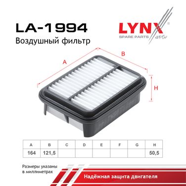 LYNXauto LA-1994 Фильтр воздушный - 2