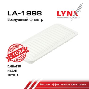 LYNXauto LA-1998 Фильтр воздушный - 1