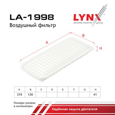 LYNXauto LA-1998 Фильтр воздушный - 2