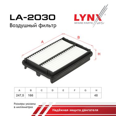 LYNXauto LA-2030 Фильтр воздушный - 2