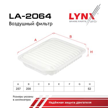 LYNXauto LA-2064 Фильтр воздушный - 2