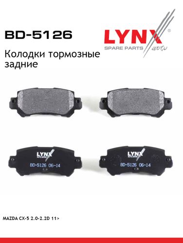 LYNXauto BD-5126 Колодки тормозные дисковые | зад | - 1