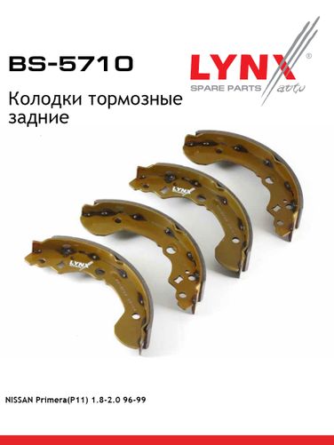 LYNXauto BS-5710 Колодки тормозные барабанные | зад | - 1