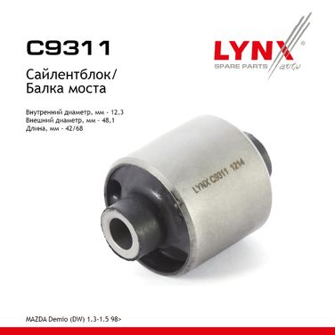 LYNXauto C9311 Сайлентблок балки моста | зад | - 1