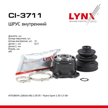 LYNXauto CI-3711 Шрус внутренний | перед прав/лев | - 1
