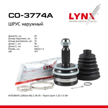 LYNXauto CO-3774A Шрус наружный | перед прав/лев | - 1
