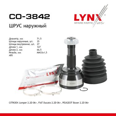 LYNXauto CO-3842 Шрус внешний | перед прав/лев | - 1