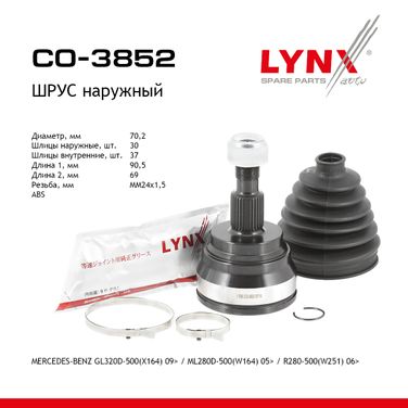 LYNXauto CO-3852 Шрус внешний | перед прав/лев | - 1