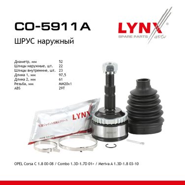 LYNXauto CO-5911A Шрус внешний | перед прав/лев | - 1