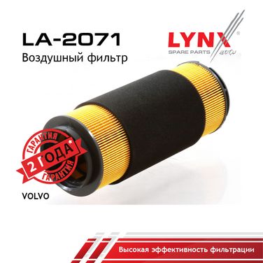 LYNXauto LA-2071 Фильтр воздушный - 1