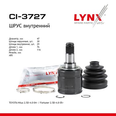 LYNXauto CI-3727 Шрус внутренний | перед прав/лев | - 1